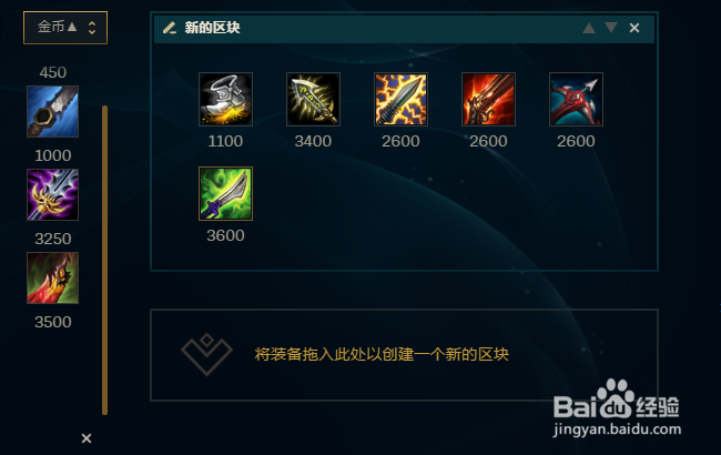 LOL7.22版本s8新版小炮符文加点攻略