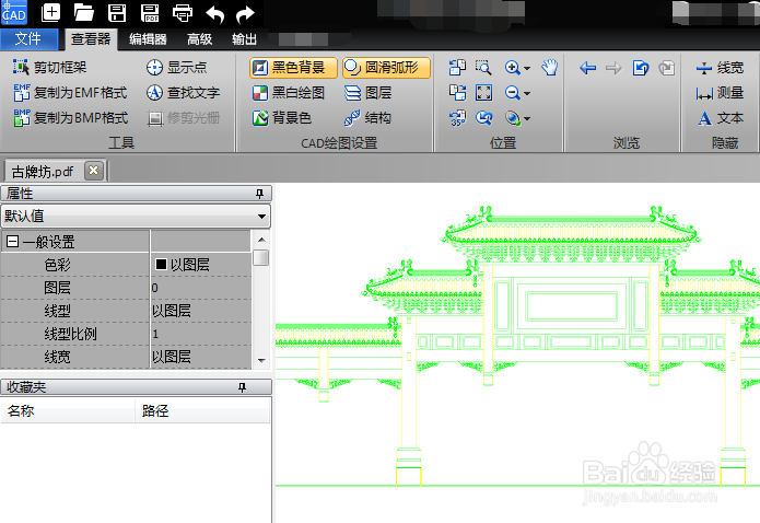 PDF转换CAD格式的操作方法