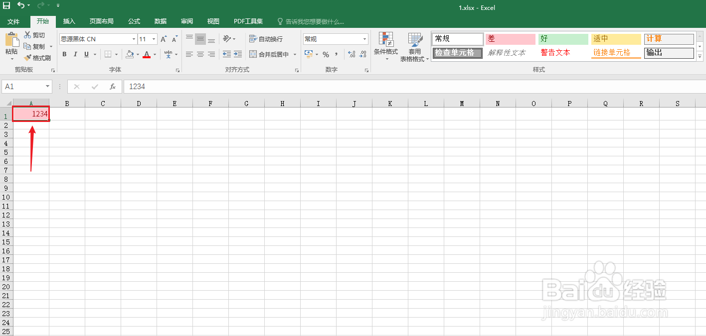 excel表格底色改不了