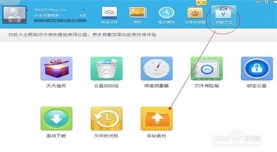 怎样预防电脑病毒的产生？