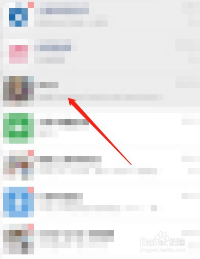 微信怎么设置全屏输入