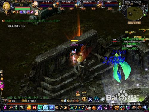 魔域速刷不朽隔墙飞女妖攻略