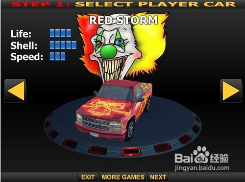 疯狂汽车碰撞小游戏怎么玩?