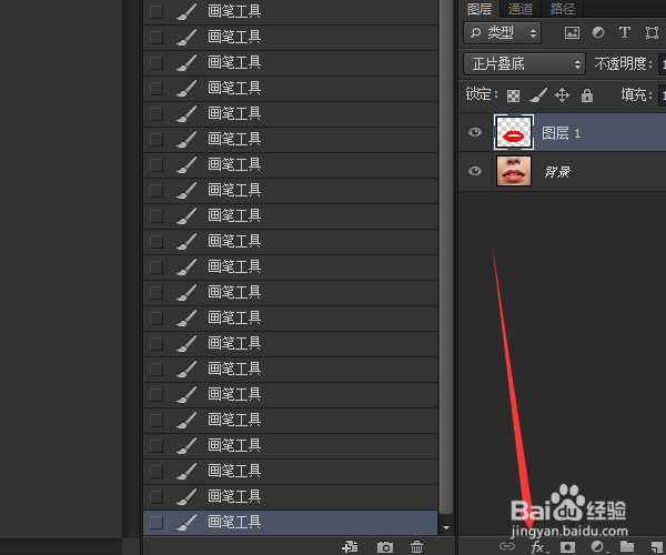 PS如何给唇部上色
