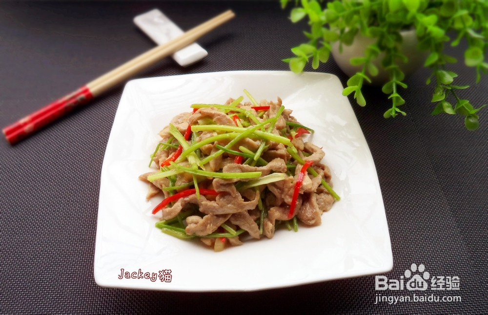 芫爆肉丝怎么做