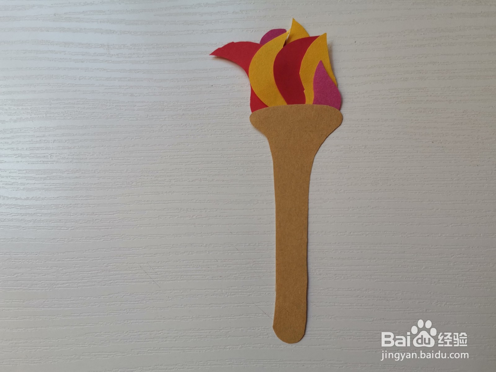 火炬手工卡纸制作方法