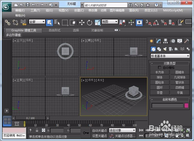 mudbox2019安装教程