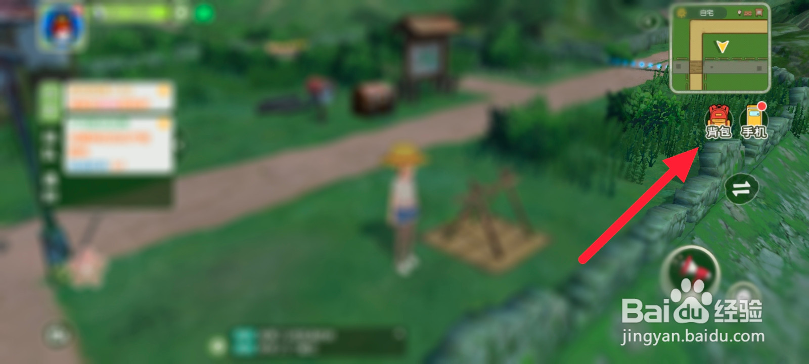 小森生活怎么食用薯条