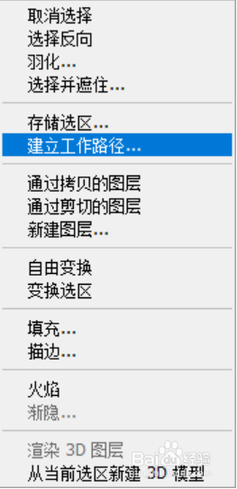 通过PS制作炫酷的火焰文字