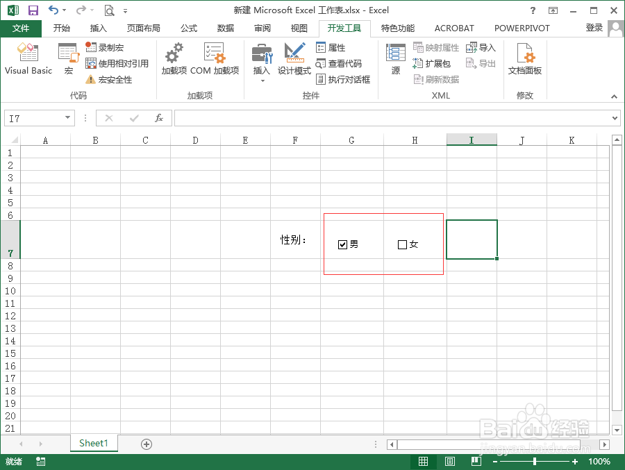 excel2013怎么添加方框点击自动打勾