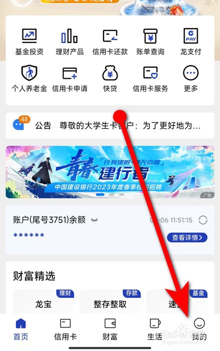 补办银行卡需要什么资料和流程