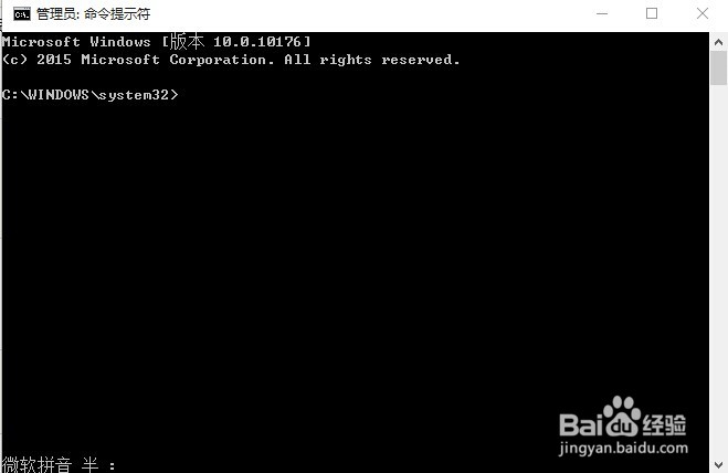 怎样激活windows8/8.1/10企业版