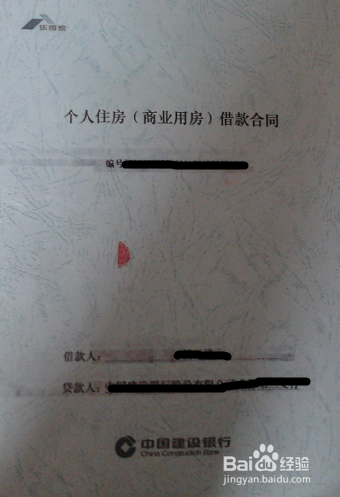 成都市温江区以学历入户办理流程