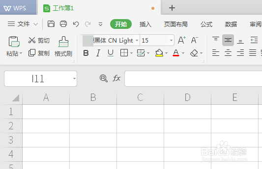 怎样把WPS表格中的英文进行全角半角转换