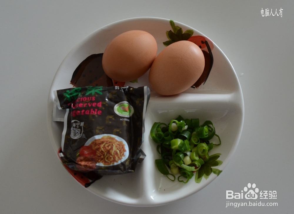 榨菜土豆丝炒鸡蛋