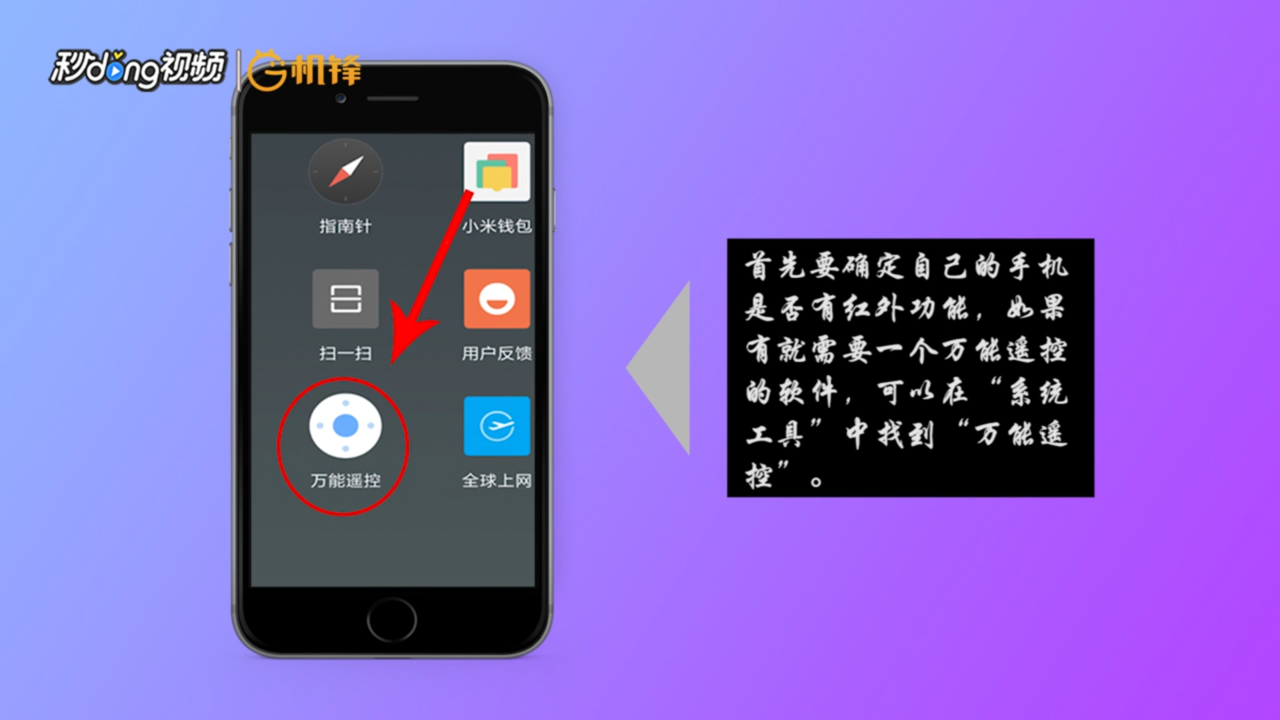 闲鱼怎样创建鱼塘