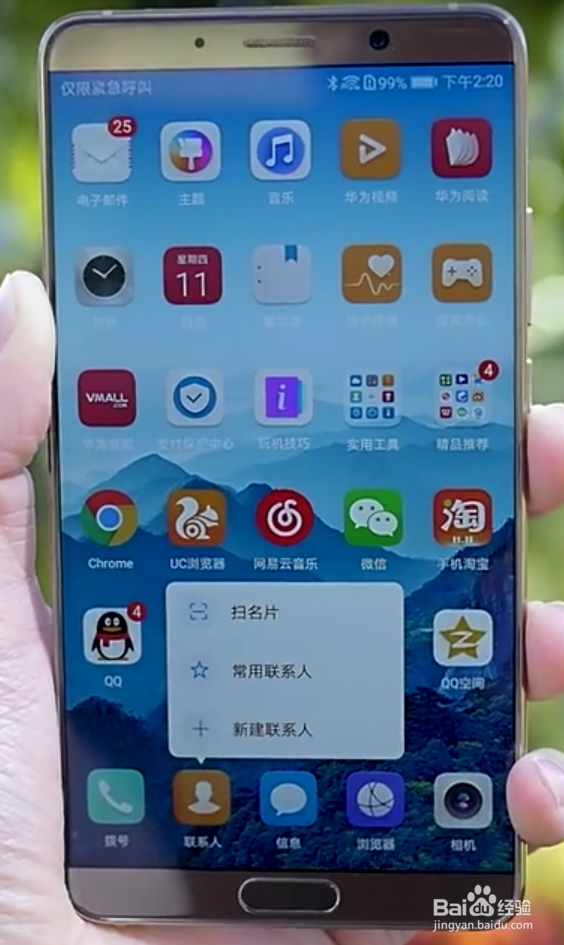华为mate10详细介绍及购买建议！