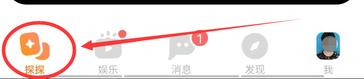 探探APP筛选时怎么设置当前定位