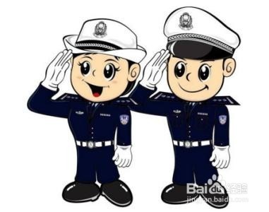 开车发生较小交通事故走保险流程