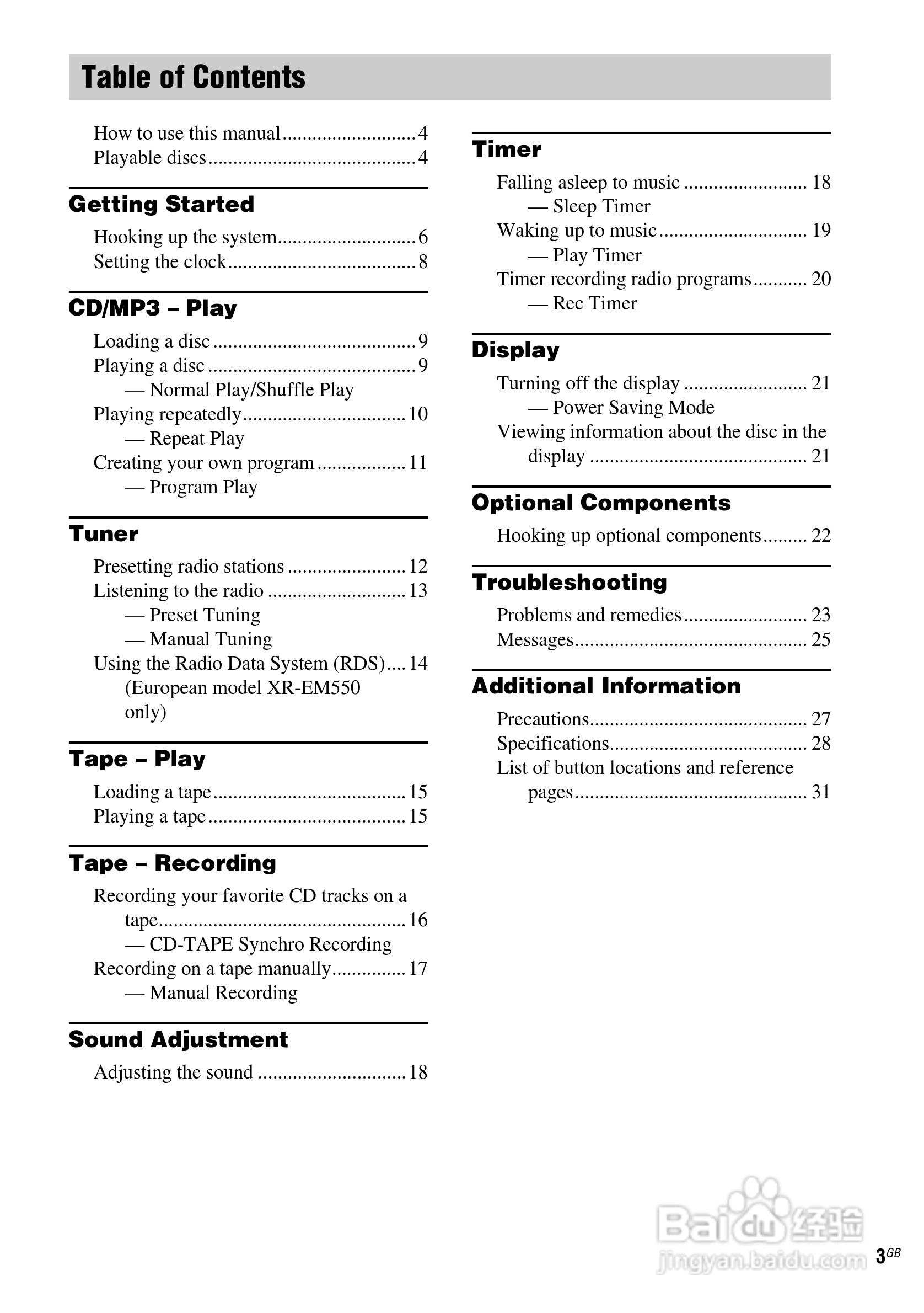 aiwa爱华XR-EM220随身听使用说明书:[1]
