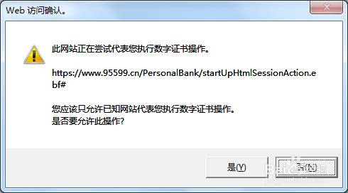 怎么在线自助更新农业银行K宝证书