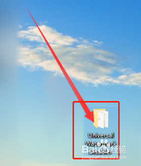 Windows10 Insider Preview水印怎么去除！