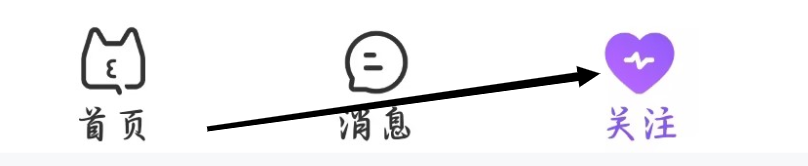 么么直播怎样查看守护