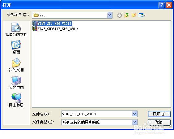 使用Nero刻录光盘