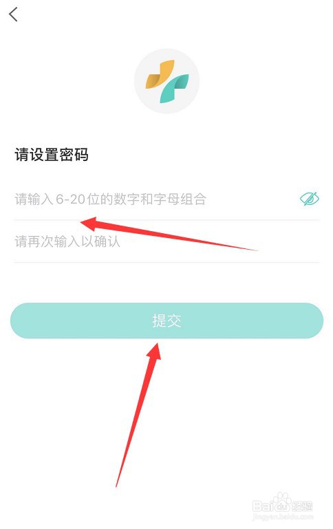 怎么修改健康160登录密码