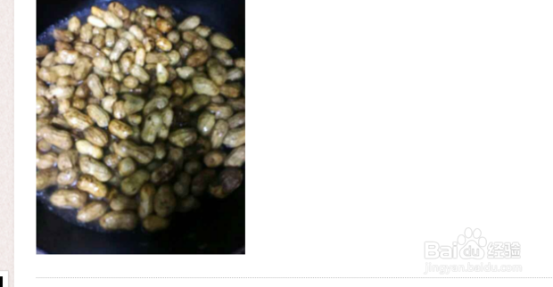 盐水煮花生怎么做好吃