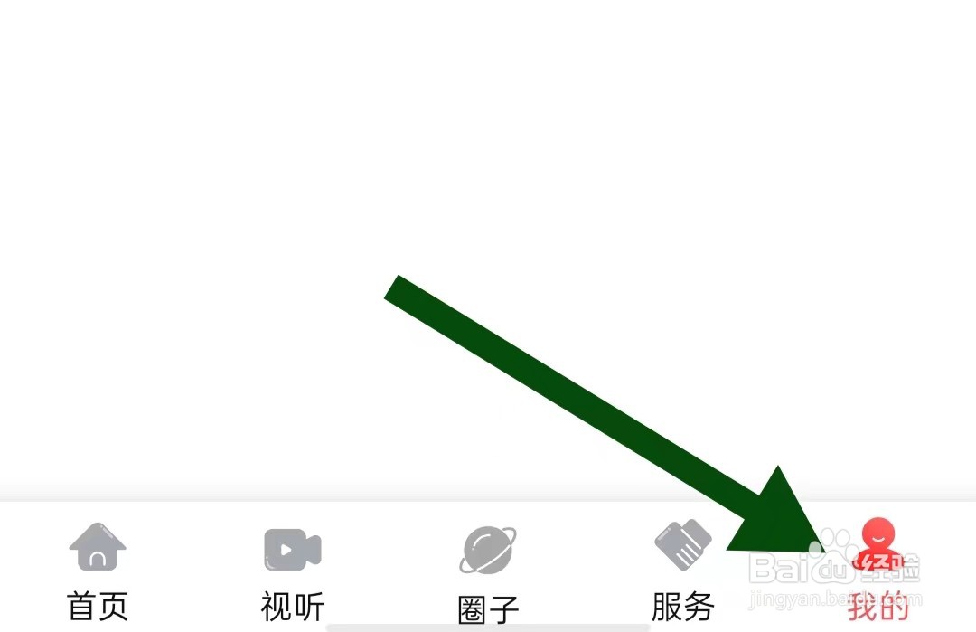 新宾融媒App怎样关闭使用呼叫转移