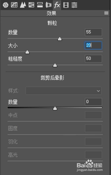 如何用ps制作复古港风色调