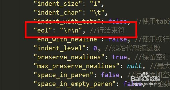 HBuilder如何使用格式插件