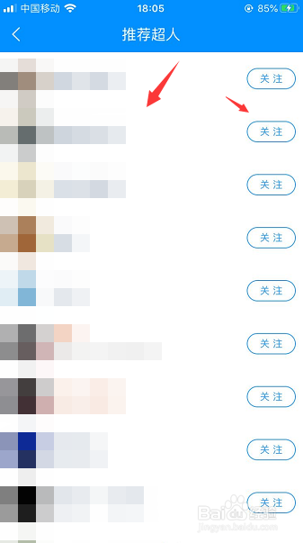 手机酷狗音乐怎么关注音乐圈