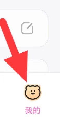 组CP怎么查找黑名单