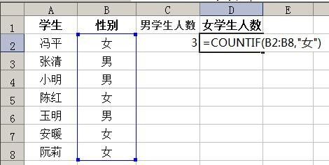 excel表格如何根据特定条件统计数据？