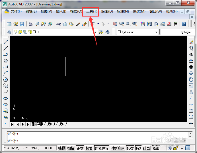 <b>如何在AutoCAD 中创建块</b>