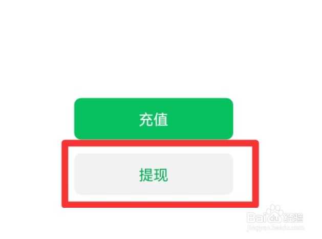 微信我是群主自己退出了怎么回群