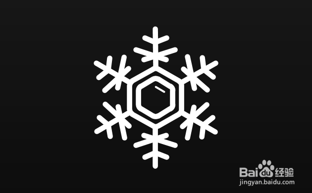 如何用visio绘制雪花图案？