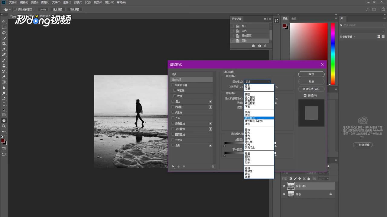 用ps怎么把照片变素描