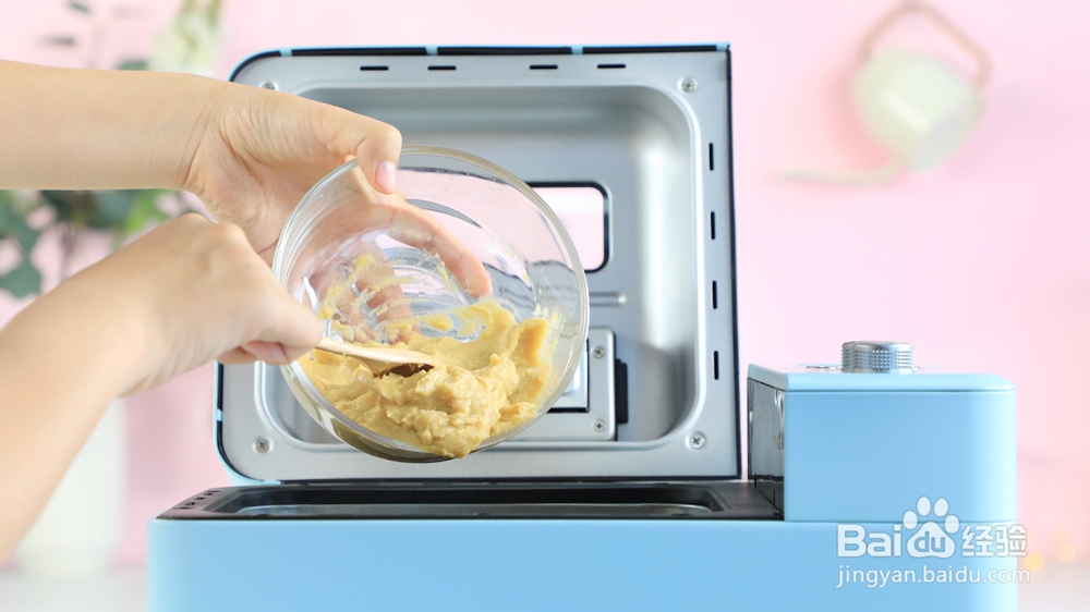 酥到掉渣的鹰嘴豆枣糕