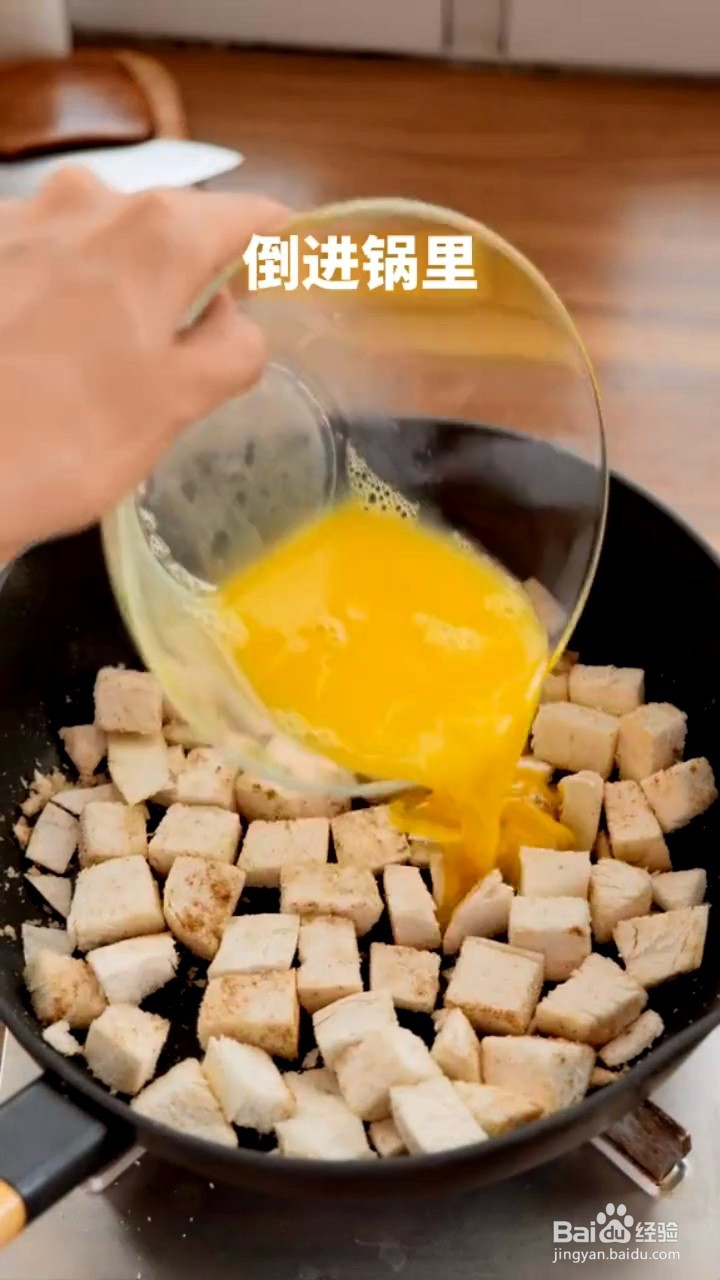 如何制作馒头披萨