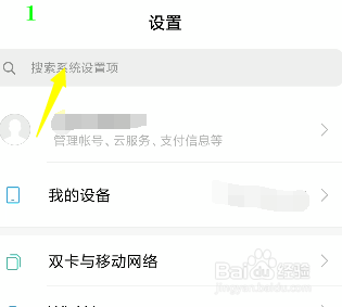 小米手机怎么免费发短信