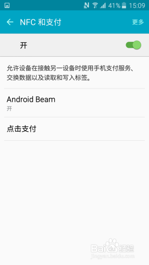 SAMSUNG 三星 J3 Pro体验报告