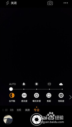 手机拍照不清楚怎么调清晰