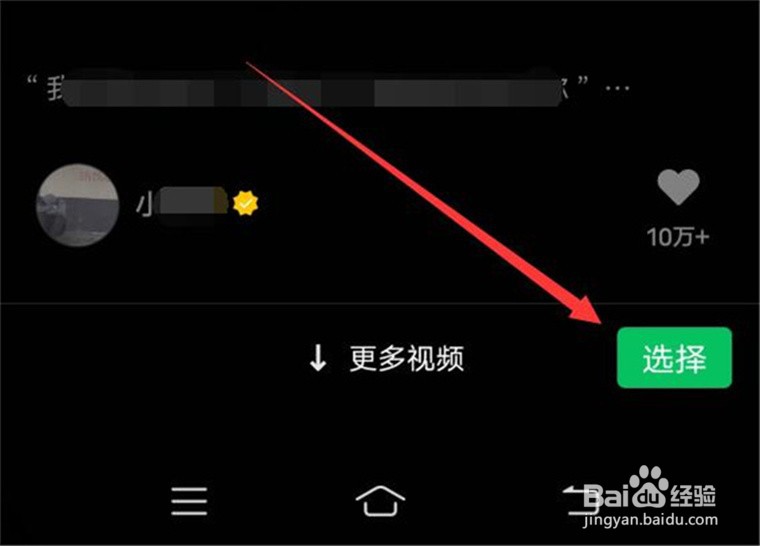微信朋友圈怎么添加一个视频背景？