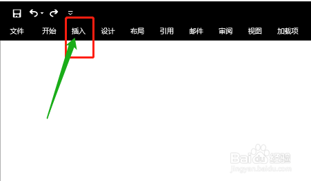 如何给word文档中文字设置艺术字效果