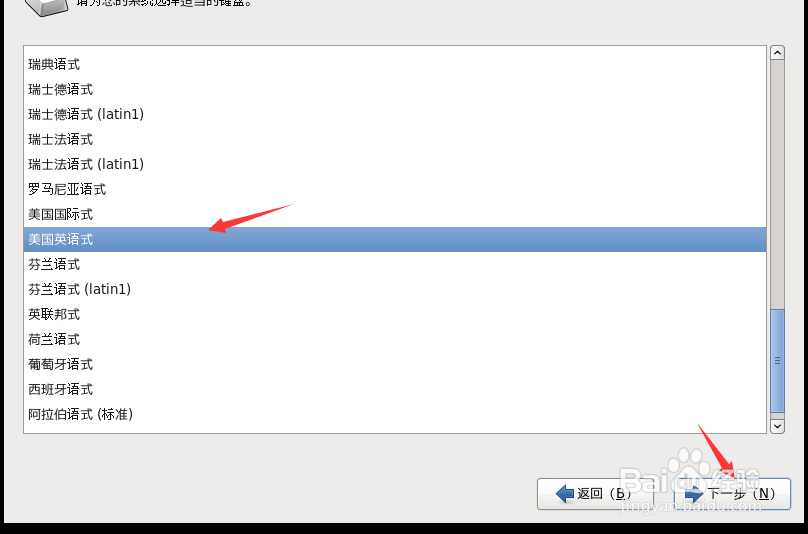 VMware手动安装linux