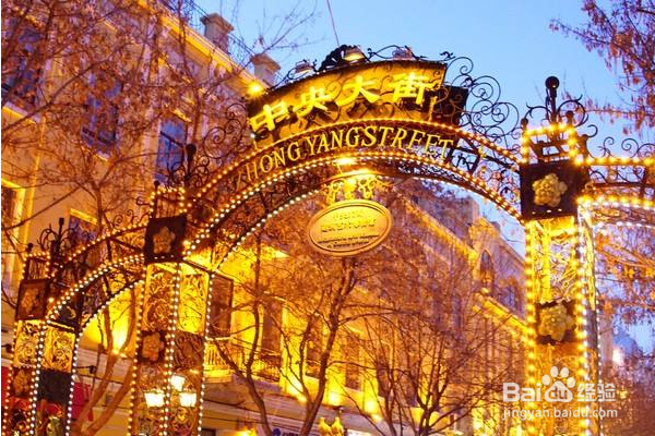 去哈尔滨旅游，都值得去哪呢？