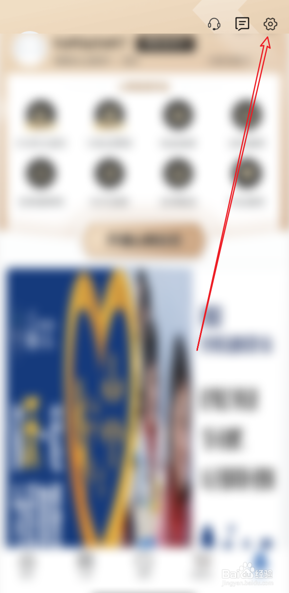 山姆会员商店如何给山姆撰写评论